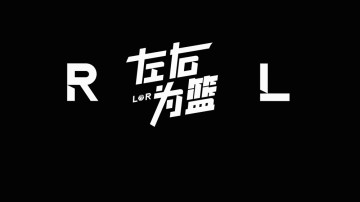 开云体育app-1比3！连续肘击！垃圾时间打起来了！老詹创纪录就歇了...